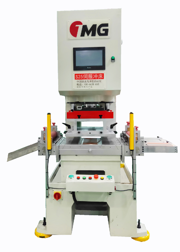 S25 Sheet Die Cutting Machine Servo Punc