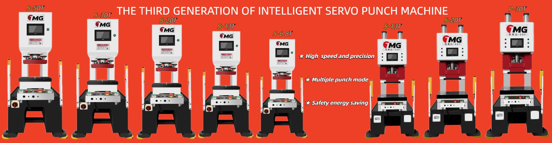 automatic servo press